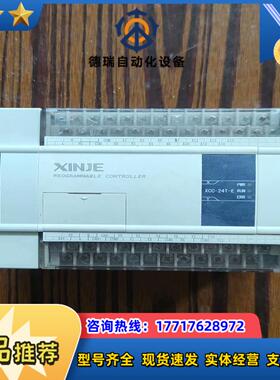 信捷PLCXCC-24TX7输入点位正常但灯不能亮其它议价