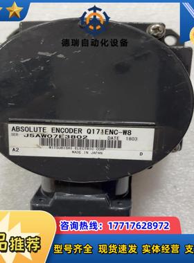 编码器 八成新 Q171ENC-W8议价
