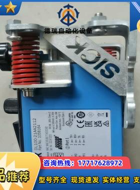 SICK西克 DL100-21AA2112议价