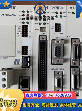 安川运动控制器MP2310配IO板4224议价