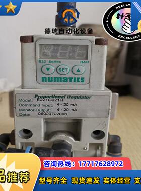原装纽曼蒂克numatics比例调节阀e221g02议价