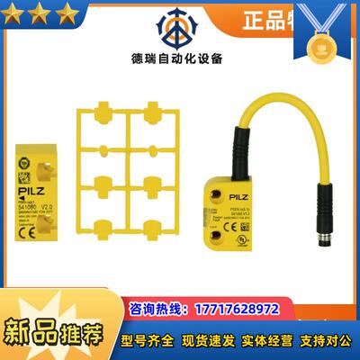 541012 541014 541053 541059 541060 541061现货 德国PILZ议价