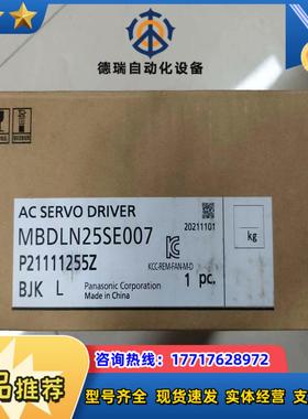 全新A6  MBDLN25SE007   400W伺服驱议价