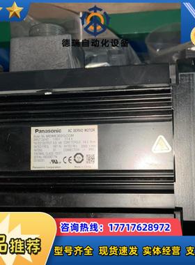 A5 15KW电机MHME152GCG议价