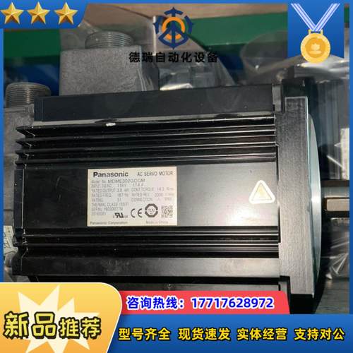 A5 15KW电机MHME152GCG议价