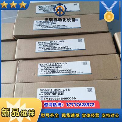 全新M3总线安川400W 套装SGD7S-2R8A30A+S议价