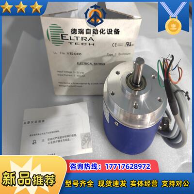 ELTRA意尔创EL90A1024Z824L12X6PR原议价