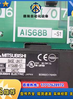 正品  A1S68B-S1 现货议价