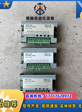 130B1203 MCB 102 丹佛斯变频器通讯卡议价