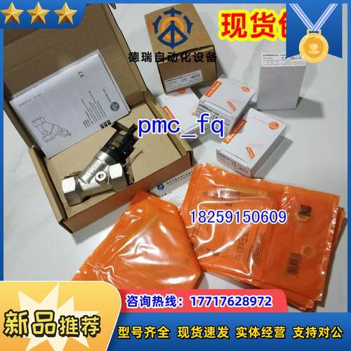 ID5070 ID9920 ID9922 IE5072 IE5075 德国IFM易福门 原装议价