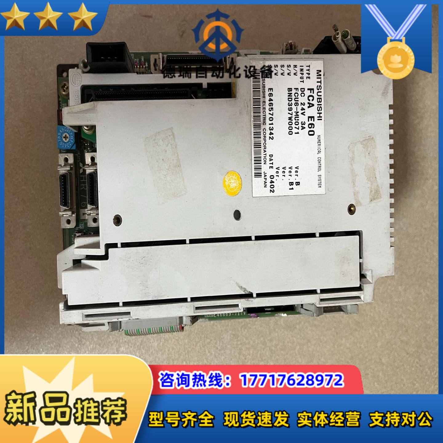 三菱系统 FCAE60 FCU6-MU071 FCU6-DU议价