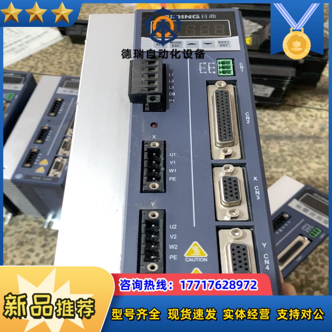日鼎双轴驱动器DHD3260-VTN输出6Ａ图片实拍成色可议价