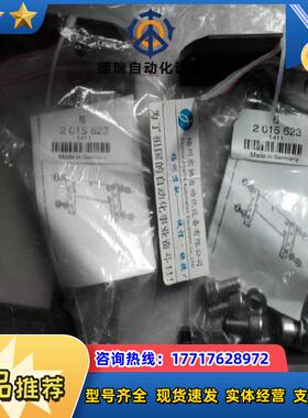 德国SICK Mountng Set 2 2015624 现货Mountng Set 1 201议价