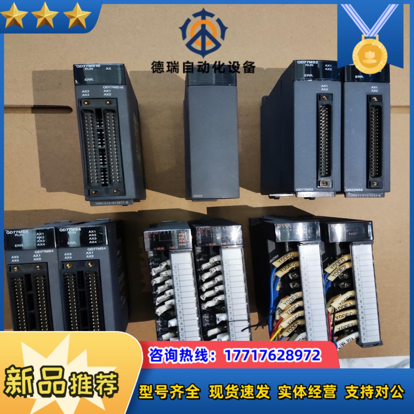 QD77MS16  QG60  QD77MS2  QD77M议价