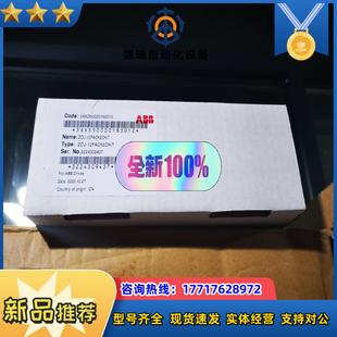 SP议价 PACkED 配件ZCU