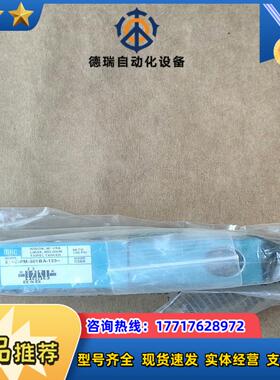 MAC电磁阀  811C-PM-501BA-125=03议价