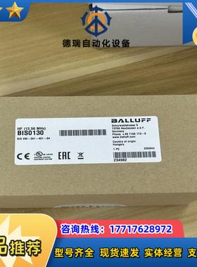 巴鲁夫BIS0130BIS0130读写头型号BISVM-34议价