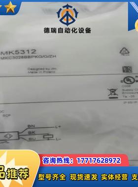 全新IFM接近开关MK5312议价