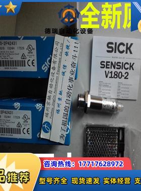VL180-2P41131 VTF18-4N1240 VTE180-2P41182 VS/VE18-4P3212议价