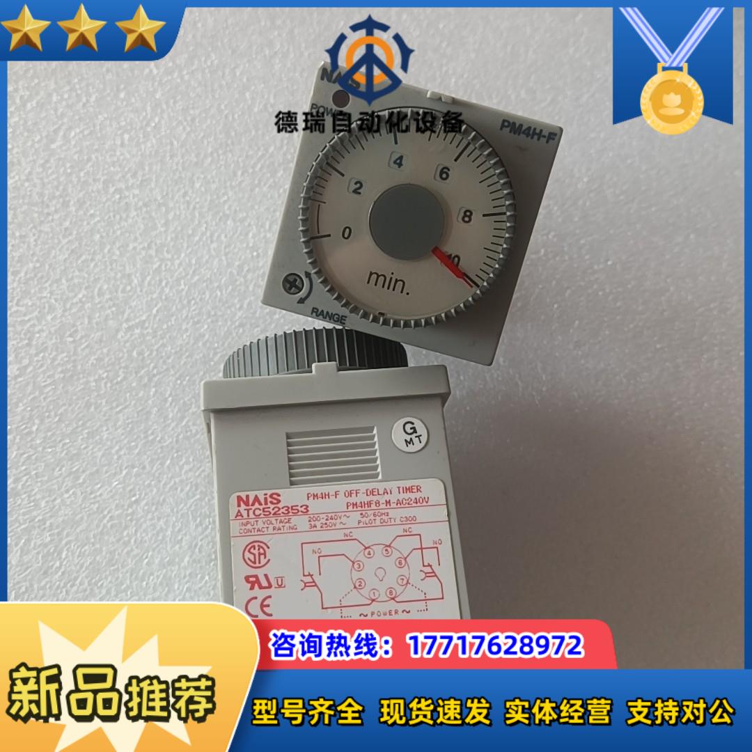 ATC52353 PM4HF8-M-AC240V议价