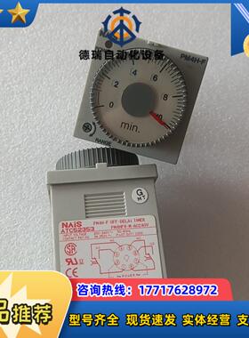ATC52353 PM4HF8-M-AC240V议价