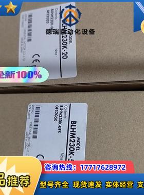 BLHM230K-20  BLHM230K-50议价
