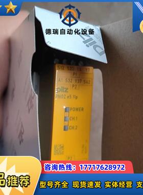 皮尔兹PNOZ安全继电器PiIZ 774190德国全新原议价