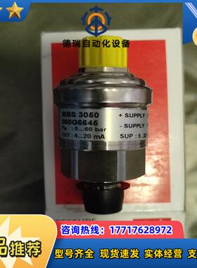 丹佛斯060G6645全新丹佛斯压力模块060g6645议价
