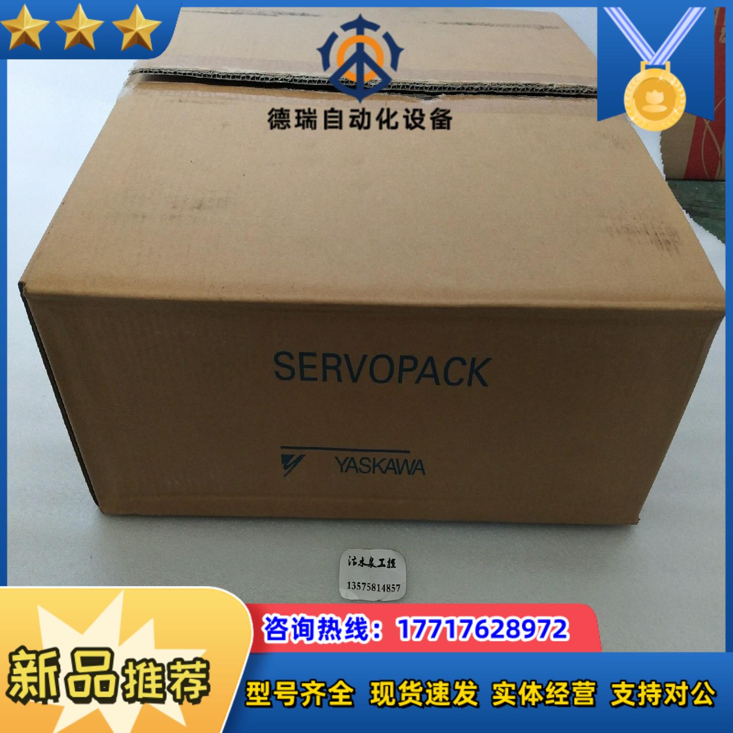 YASKAWA 安川   CACP-JU22D3A   全新议价