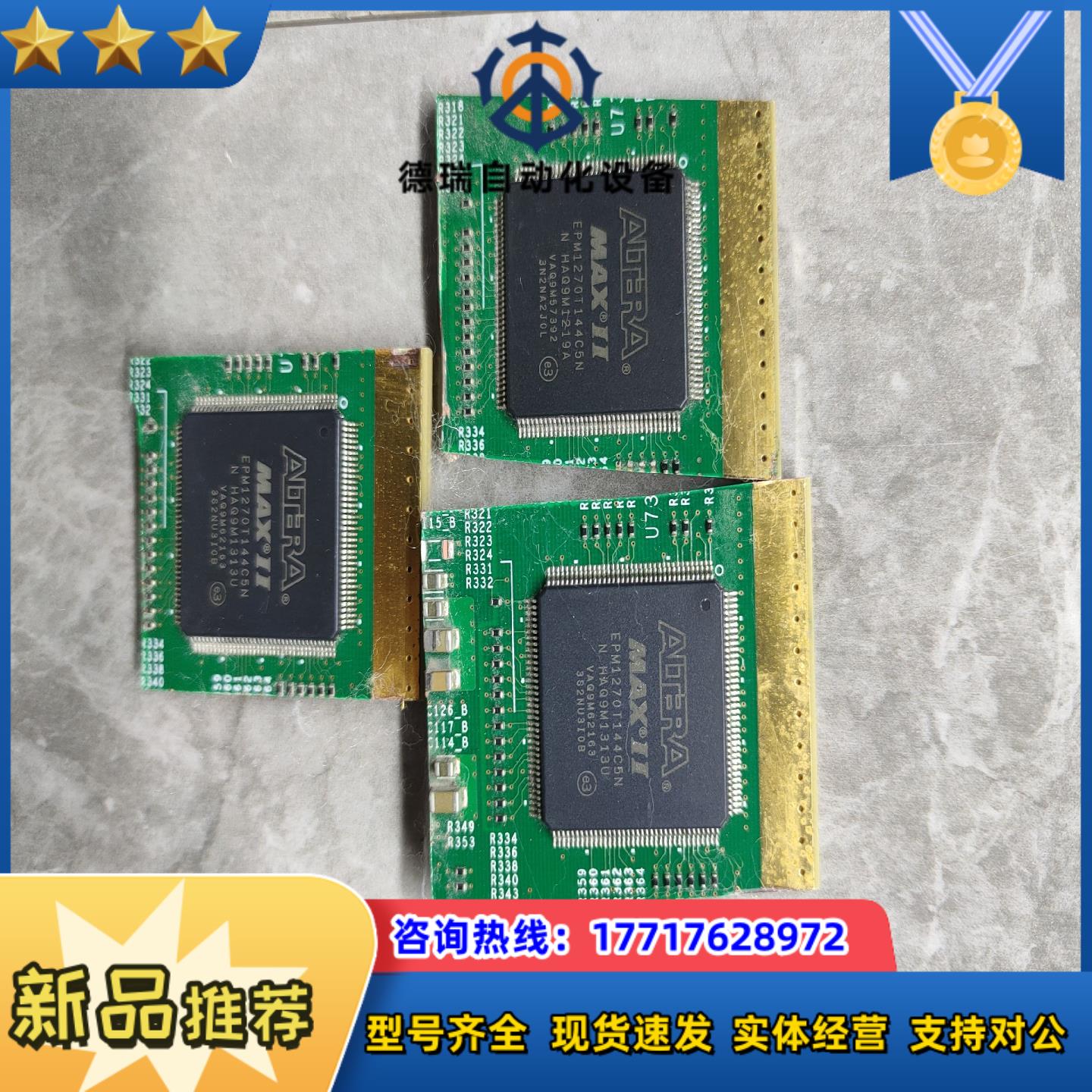 EPM1270T144C5N议价