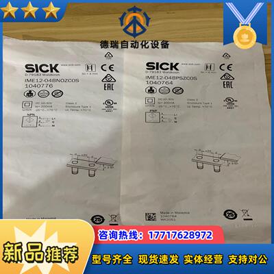 全新原装SICK西克IME12-04BPSZC0S货号104议价