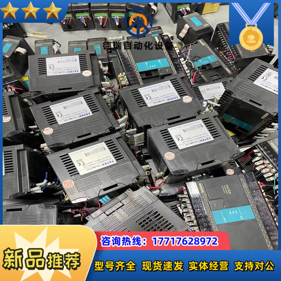 永宏fbs-40mct2 有量成色好议价