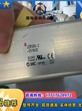 smc电动旋转缸ler50k-2 一只议价