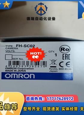 FH-SC02 相机议价