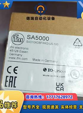 德国ifm易福门SA5000传感器议价
