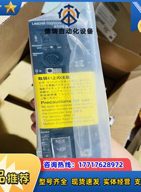 OM东方驱动器ESMC-C2议价