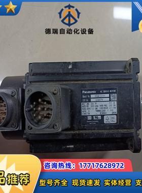 A4 MSMA152S1H 15KW伺服电机 功能议价