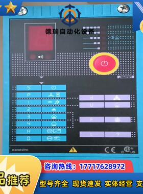 esaesteo火焰控制器 ESTRO-C A-001-03议价