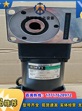 东方40W力矩电机5TK40GU-AF5GU25RH 11议价