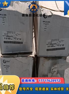 英国 Crompton 克朗普顿MONO MUNCHER P议价