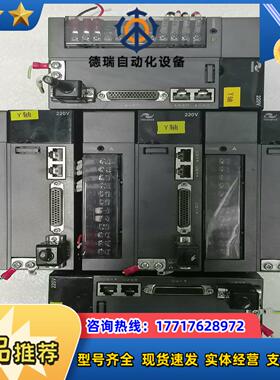 汇川 伺服驱动器 IS620PS7R6I-C议价