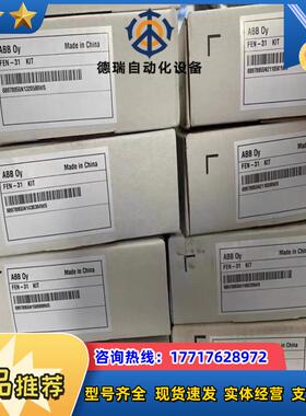 全新原装FPBA-01  FEN-21  FEN-31议价