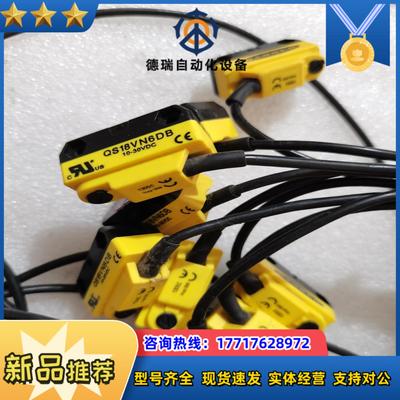 邦纳  QS18VN6DB  原装议价