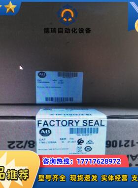 AB模块9新到货有5台1766-L32BEAUTIF议价