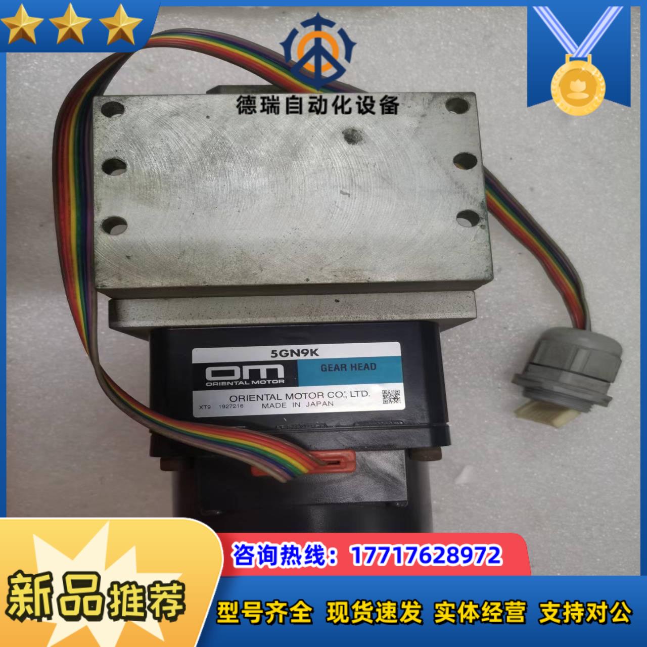 大厂东方电机HBLM540K－GN-5GN9K与HB议价