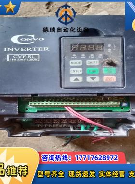康沃变频器S1系列 CVF-S1-2S0022B 22议价