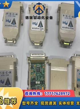 accutron 转换器 RS232转DB25针 内置A议价