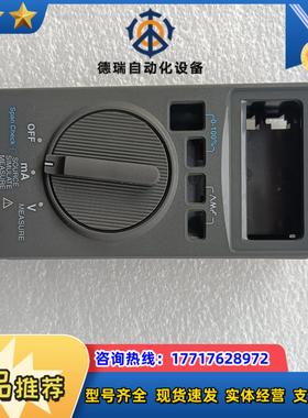 福禄克705校准仪外壳上壳加后壳一起120出后壳有点划议价