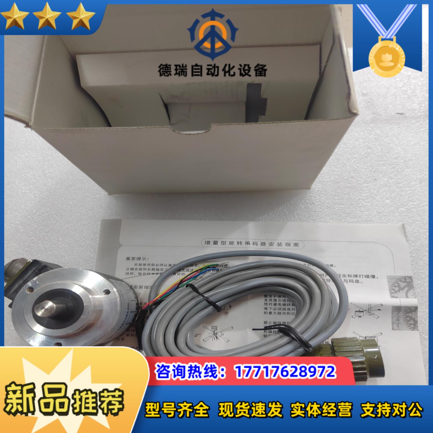宜科EB58C1200Z5L10X6Y1R35M原装正品议价