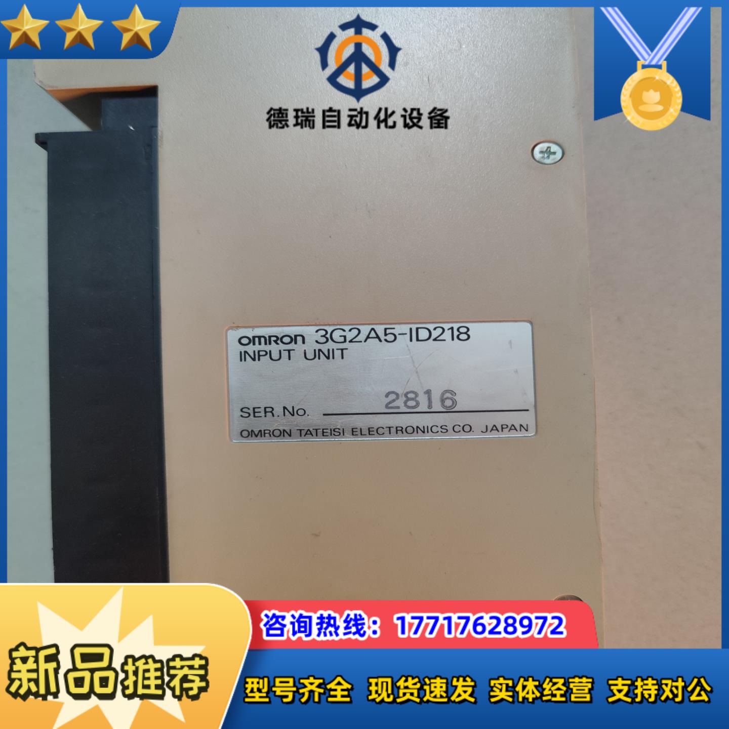 3G2A5-ID218  C500-ID218议价